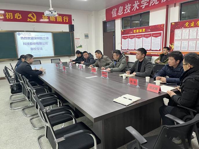 微信图片_20230301124344