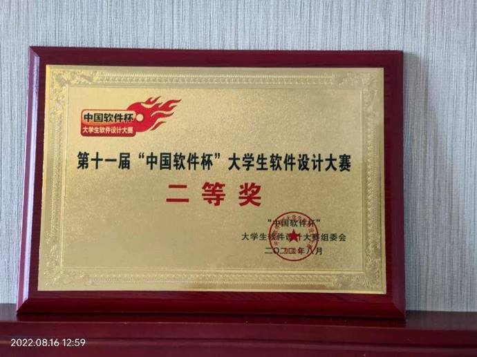 IMG_8919(20220817-003713)